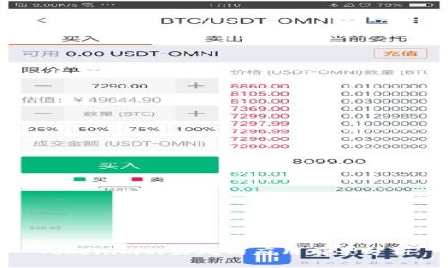 Tokenim的好处与应用前景分析