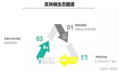 如何生成和管理比特币C