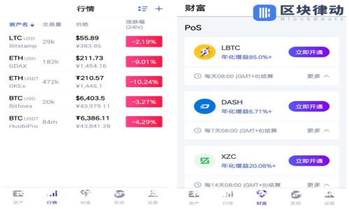 比特币钱包注册账号全攻略：轻松开启你的加密货币之旅