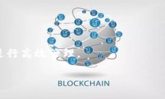 br  如何从Tokenim 2.0提取E