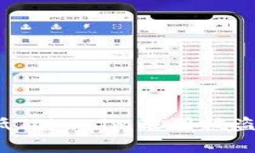 如何降低Tokenim截图被盗的概率？