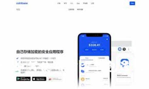 TRX 投票：如何使用官方钱包进行投票操作