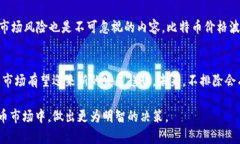 y国内比特币钱包爆雷的原因与影响分析/y  比特币