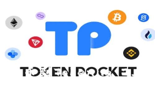 如何将比特币提币到Tokenim 2.0钱包：详细指南