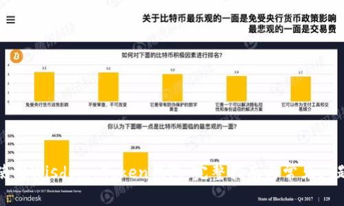 如何使用Wisdom Token钱包：完整指南与常见问题解答
