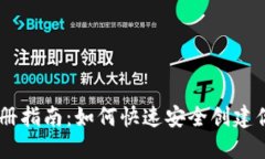 和关键词USDT在线钱包注册