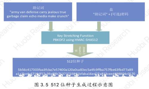 Tokenim 2.0 下载官网应用程序 - 快速、安全的数字资产管理