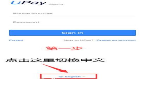 : 苹果手机下载Tokenim的详细步骤