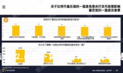 Tokenim 2.0与小狐狸对比：哪