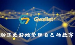 如何下载Tokenim：完整指南