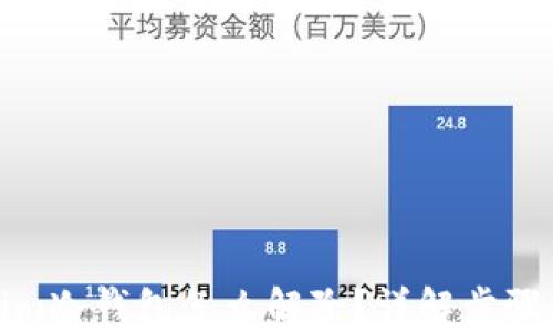 
tokenim冷钱包怎么解除？详解步骤与技巧