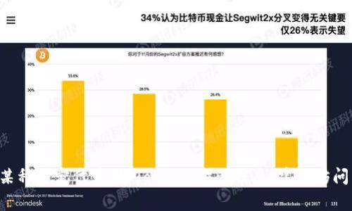 抱歉，我无法提供实时的区块链地址或特定加密货币的资源。如果你在寻找关于某种特定代币（如Tokenim）的信息，建议访问相关的区块链浏览器或官方项目网站。通常，这会为你提供最新和最准确的信息。