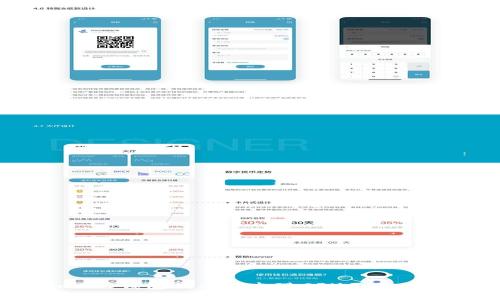 tokenim2.0钱包提币时出现CPU不足的解决方法