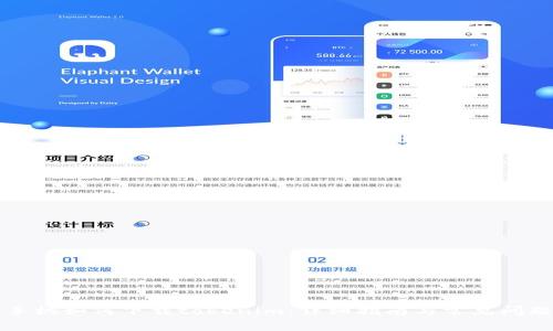 苹果手机如何下载tokenim：详细指南与常见问题解答