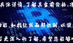   狗狗币怎么存到TP钱包？