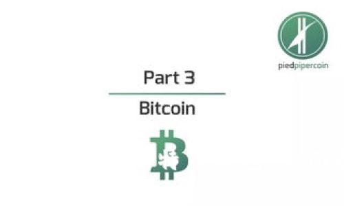 如何有效扫描比特币钱包：全面指南