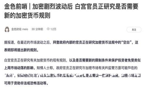 如何在TokenIM中删除合约地址？详细步骤与常见问题解答