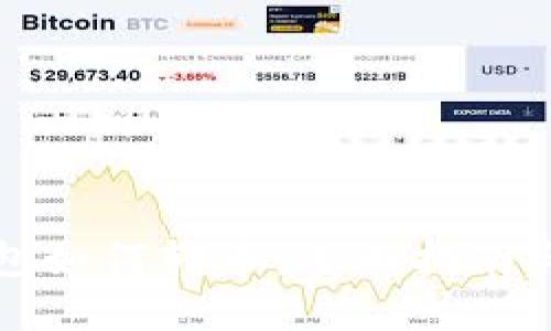 比特币钱包如何转币：全面指南与实用技巧