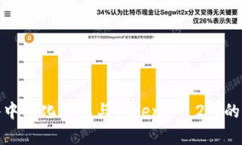 : 火币去中心化钱包与TokenIM 2.0的深度分析