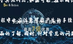 tokenim帐号注册指南: 轻松