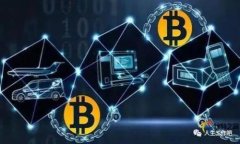 超级比特币钱包（SBTC）全