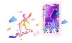 Tokenim出现感叹号的原因及