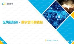 比特币钱包密码输入次数