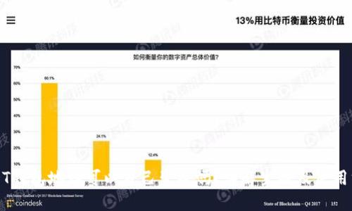 USDT钱包地址可以自己生成吗？详解生成及使用方法