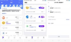   TokenIM的安全性分析：如
