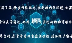 /guanjianci如何通过地址找回