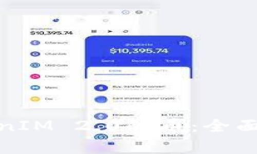 最近空投到TokenIM 2.0的币：全面解析与最新动态