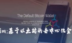 Tokenim：基于以太坊的去中