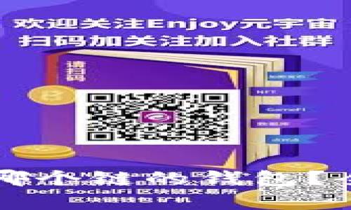 狗狗币可以放哪个链的钱包？全面解析及推荐