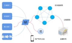 以太坊侧链钱包介绍：安
