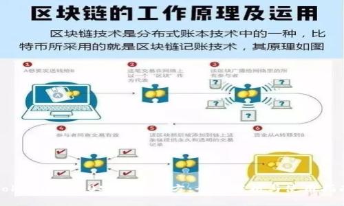 Tokenim 2.0安卓版官方：全面解析与使用指南