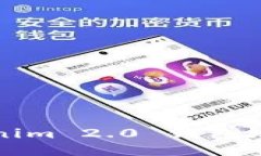 如何查询Tokenim 2.0 钱包地