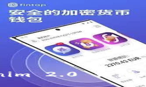 如何查询Tokenim 2.0 钱包地址的交易记录