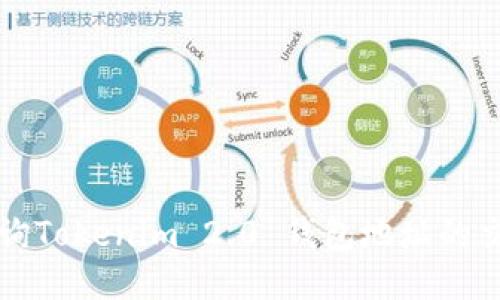 如何查询Tokenim 2.0 钱包地址的交易记录
