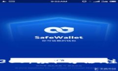 Surex交易所送的30U：领取方