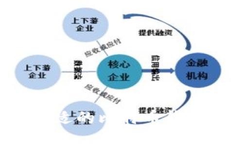 如何选择合适的比特币钱包：全面指南
