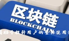    如何查询Tokenim 2.0的转出