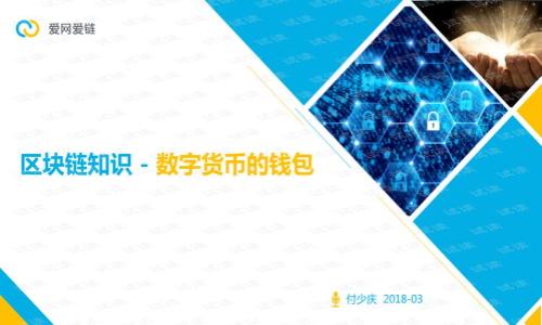
Tokenim 2.0钱包详细转账指南