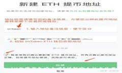 TokenIM数字钱包安全吗？详