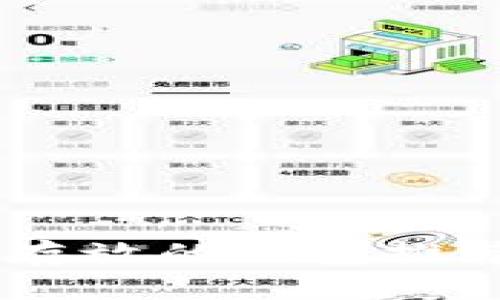 SHIB币适合存放的钱包推荐及使用指南