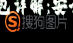 Tokenim 2.0 原生钱包详解：