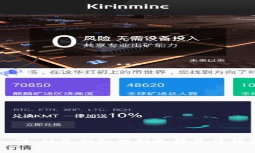 比特币钱包入门：从基础知识到选择最佳钱包的全面指南