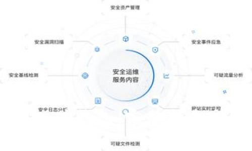 如何解绑USDT硬件钱包：完整指南与常见问题解答