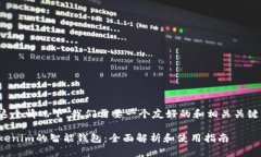 在这个情况下，我们需要