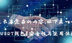 尽量简化输出，避免过长