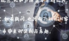   如何在TokenIM 2.0存储狗狗